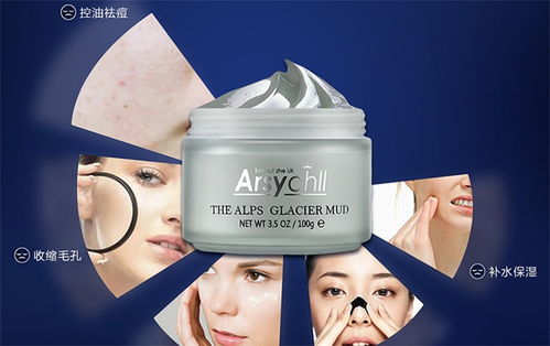 雅詩泉 以視覺美學，詮釋日常護膚的藝術